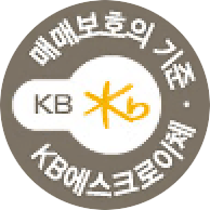 KB에스크로 이체 서비스